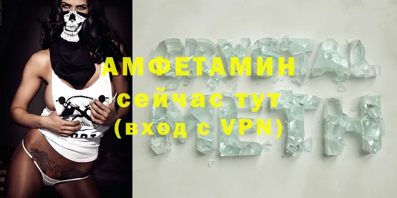 купить  сайты  Барнаул  Amphetamine 98% 