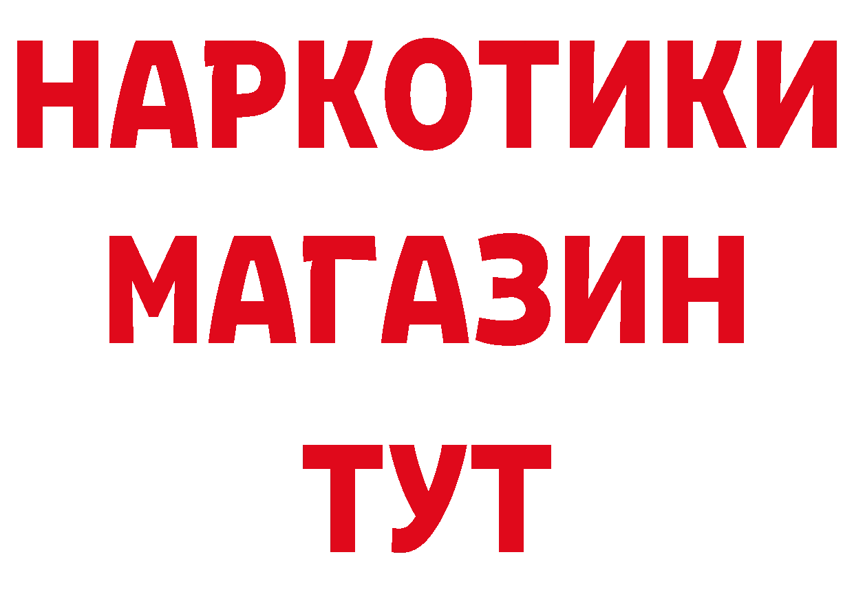 МЯУ-МЯУ 4 MMC как войти дарк нет кракен Барнаул