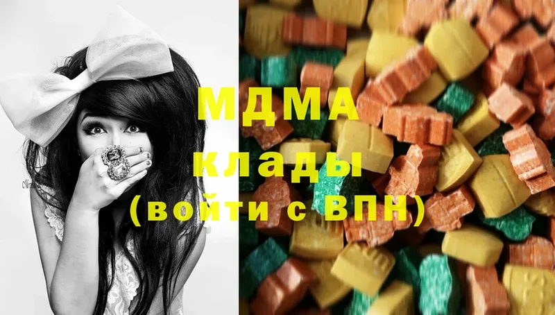 MDMA молли  ОМГ ОМГ как зайти  Барнаул  купить закладку 